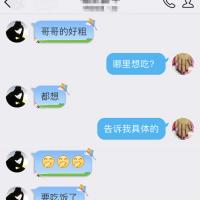 /photo/602475/熟女聊天记录/聊天记录 (10)_1_5_small.jpg